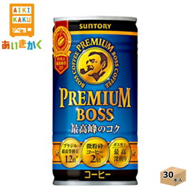 サントリー BOSS ボス プレミアムボス 185g 缶 30本 1ケース コーヒー【賞味期限:2025年2月】