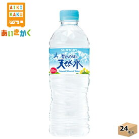 サントリー 天然水 ミネラルウォーター 550ml ペットボトル 24本 1ケース【賞味期限:2025年3月】