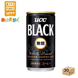 UCC 上島珈琲 ブラック無糖 185g 缶 30本 1ケース【賞味期限:2025年3月】