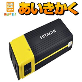 HITACHI　日立・ポータブルパワーソース PS-16000RP★ジャンプスターター★送料無料