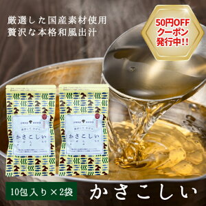 y320N[|szy  10 × 2 z lR|X  ΐ z ő {ia(8.8g×10 × 2)