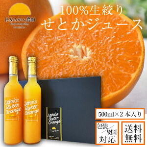 ݂ W[X Xg[g 100 Ƃ i W[X 500ml × 2{Zbg {茧Y v[g a җj Êj ސEj Vzj j   {Y