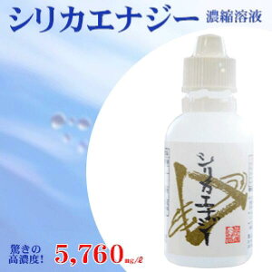 �V���J �Z�k�t�y�V���J�G�i�W�[ �Z�k�n�t 50ml�z�������� �V���J �G�i�W�[ �V���J�� ���n���V���J �����̍��Z�x�I5,760mg/ �Ǝ����@�̃i�m�R���C�h���ō����z�����������I �P�C�f �]�f