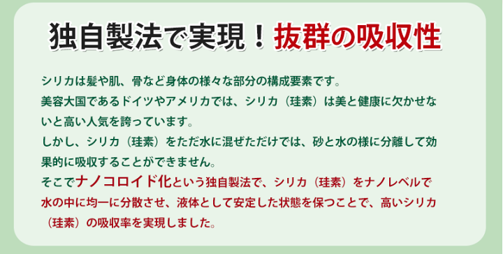 楽天市場】【シリカエナジー 濃縮溶液 50ml】送料無料 シリカエナジー 