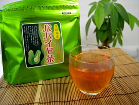 【 パパイヤ茶 20包入り】宮崎県産 話題の スーパーフード ！青パパイヤ 【ネコポス送料無料】【ノンカフェイン】【美味しい】【ダイエット】【お通じ解消】