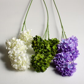 造花 アジサイ 5輪付 全長65cm 花径8cm フェイクフラワー アーティフィシャルフラワー インテリア 装飾 お買い得 在庫限り サンプル入荷品 全3色
