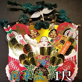 楽天市場 縁起 熊手の通販