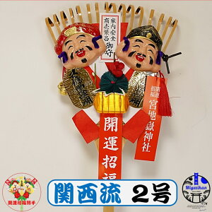 {n ֐ F 2  J^ N {nԐ_ ɂłJ^̑_̌F J^ ɐ ƓS g ^ d^ ^ ^C㏸ F ܂ N}f J^ 