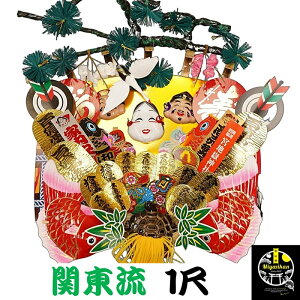 �{�n�� �֓��� �F�� 1�� �������� �J�^���� ���N�� �{�n�Ԑ_�� �����ɂ��ł����J�^�̑�_�̌F�� �J�^���� �����ɐ� �Ɠ����S ��g �����^ �d���^ �����^ �^�C�㏸ �F�� ���܂� �N�}�f �J�^ 