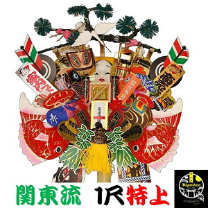 {n ֓ F 1   J^ N {nԐ_ ɂłJ^̑_̌F J^ ɐ ƓS g ^ d^ ^ ^C㏸ F ܂ N}f 