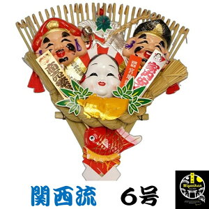 {n ֐ F 6  J^ N {nԐ_ ɂłJ^̑_̌F J^ ɐ ƓS g ^ d^ ^ ^C㏸ F ܂ N}f J^ 