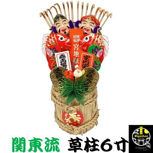 {n ֓  F 6  J^ N {nԐ_ ɂłJ^̑_̌F J^ ɐ ƓS g ^ d^ ^ ^C㏸ F ܂ N}f 