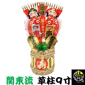 {n ֓  F 9  J^ N {nԐ_ ɂłJ^̑_̌F J^ ɐ ƓS g ^ d^ ^ ^C㏸ F ܂ N}f 