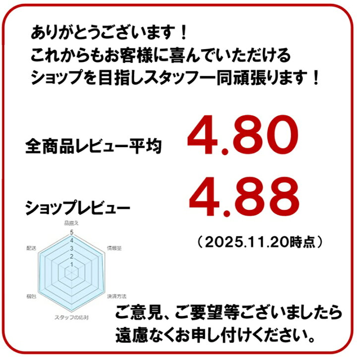 楽天市場】宮地嶽 関西流 熊手 2尺5寸 特上 送料無料 開運招福 縁起物 
