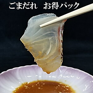 鯛 刺身 ドレッシングの人気商品 通販 価格比較 価格 Com