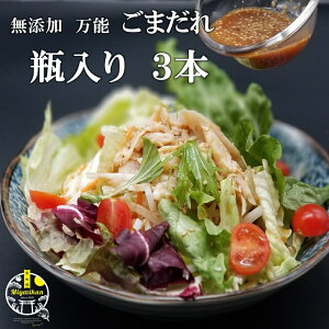 Y \ ܂ 200ml×3{ 葢 ۑsgp  ܘa f ⒃Ђ hg hbVO T_ ̂ z Ԃ ƂĂ   Ӗ  S} Mtg 蕨 