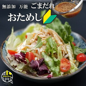 Y \ ܂ ߂ 50g×3pbN 500~|bL ۑsgp 葢  Ӗ  S}  ܘa f ⒃Ђ hg hbVO T_ ̂ z Ԃ 