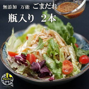 Y \ ܂ 200ml×2{ 葢 ۑsgp  ܘa f ⒃Ђ hg hbVO T_ ̂ z Ԃ ƂĂ   Ӗ  S} Mtg 蕨 