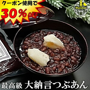 �N�[�|���g�p��30��OFF�I�ō��� ��[������ �Ԃ��� 800g ���Y�� �ۑ����s�g�p �葢�� �V�܂̖� ���� �|���t�F�m�[�� �S�� �J���V���E�� �}�O�l�V�E�� �H���@�� �T�|�j�� �k�C���\���Y��[