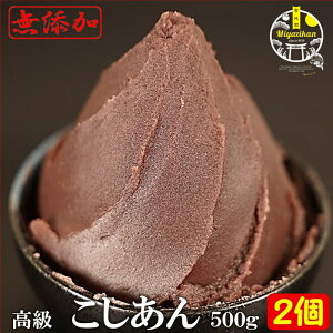  500g×2 Y kC\Y    ΐ Y   ۑsgp 葢 V܂̖ Qq AR q  aَq َq َq aَq XC[c lR|X