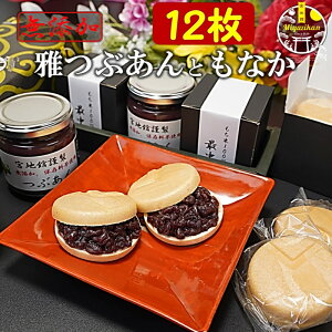 ԂƂȂ 12i6gj  ̂Ή Y ۑsgp kC\Ygp ΐ [ Ȃ Ԃ cuA Q  AR Qq    a