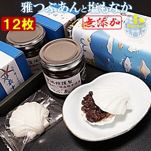 _őP10{^  Ȃ  Ԃ  Ȃ 12i6gj Y Ε Mtg  ̂Ή XC[c 돬  kC\Y ΐ Œ Ȃ iJ 