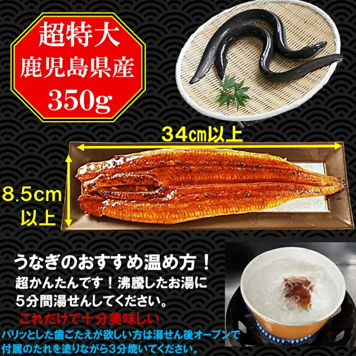 楽天市場】特大うなぎ まるごと三匹 ひつまぶし 9食 無添加 冷凍 母の 