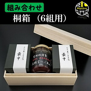 Œ6gp ˔ gݍ킹p (ȂƂԂ͂Ă܂j Œ6gŵqlp Piwo܂ K{iƓɂwB