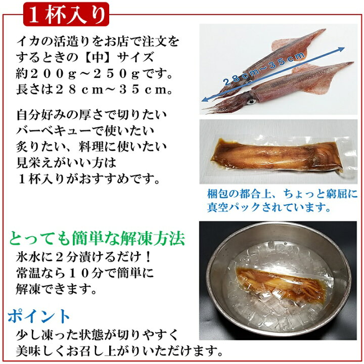 楽天市場 お中元早割 ヤリイカ船上漬け 8パック 冷凍 送料無料 ギフト 化粧箱入り のし対応 あす楽 即日発送 お取り寄せグルメ 沖漬け 無添加 手造り 本物志向 高級 おつまみ 贈り物 お持たせ プレゼント ギフト ご贈答 いか イカ 烏賊 槍イカ福岡 宮地館