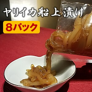 ヤリイカ 冷凍の人気商品 通販 価格比較 価格 Com ヤリイカ 冷凍の人気商品 通販 価格比較 価格 Com