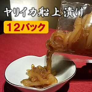ヤリイカ 冷凍の人気商品 通販 価格比較 価格 Com ヤリイカ 冷凍の人気商品 通販 価格比較 価格 Com