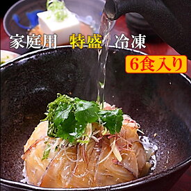 楽天市場 ヒラマサ 刺身の通販