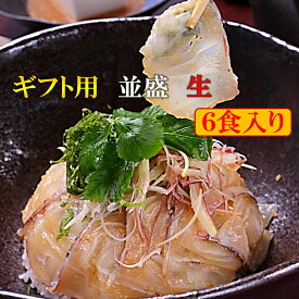 楽天市場 ヒラマサ 刺身の通販