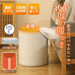 plq[^[ tbgq[^[ ܂肽 ی`  Eh^ g[  ȃGl 360x 3 RpNg ObY ₦ ΍