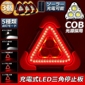 Op~ 3Zbg Ɠ  Op\˔ Op~\ LED f^Xgbv Ԍx Hp  } d hБ΍ oR ނ 