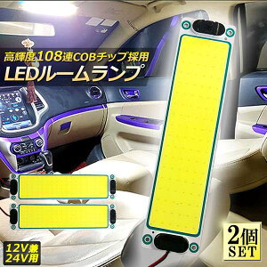 [v LED 2Zbg  ݕ ԓƖ ėp ^ 12V 24V }[J[v dXCb`t lW ʃe[vt Jo[Ȃ
