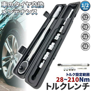 gN` gN`Zbg 12.7mm \Pbg4t(/17/19/21/23mm) 28-210N/m   ^C oCN 