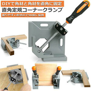 R[i[Nv NvH A~ p 90x őŒ蕝68mmΉ \ ؍H n DIY jH ŒH n  