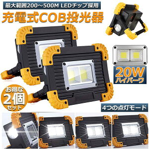  2ZbgLED [d 20W |[^u Ɠ ً}Ɩ OƖ [NCg usb [d LED Ԑ AEg 