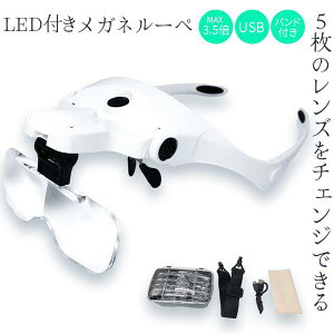 [y g勾 Kl[y LED Cg Zbg܂ Ɨp[y USB[d Yӂ Y5 {3.5{܂ Soh 