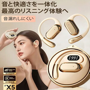 CXCz bluetoothCz ^ y  ʒ Android Cz iphone E yAO X|[c AEghA cʕ\  ɕSȂ ̓ ̓ hV̓ 