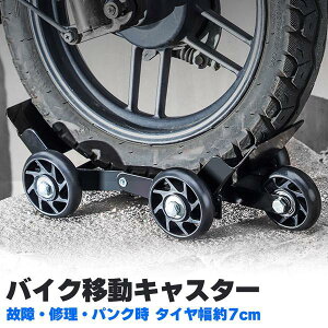 oCN ړ LX^[ pN C oCN[o[ ^C7cm܂ X^h[[ oCNړc[ ̏ u[LŒԗ ړ ]