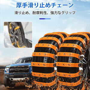 ^C`F[  4{ Xm[`F[ ȒP   WbLAbvsv ᓹ  HΉ ~ ȒP ԗp ~߃`F[ zC[`F[ ^Cxg ėp ً}p 