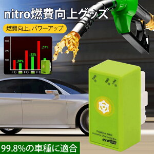 OBD2�c�[�� ECU�������I�ɍă}�b�s���O�����\UP OBD2�[�q�ɂȂ������ŎԂ̐��\/�R����シ��A�C�e�� nitroOBD2 ���Ăő�l�C JL-NITROOBD2 ��������