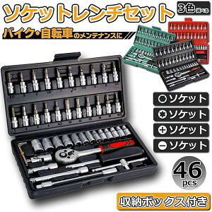 \Pbg`Zbg 46_Zbg p6.3 ԃ` X[u `Fbg` \Pbg  oCN DIY HZbg P[Xt 