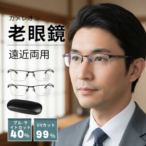 �V�ዾ �ϐF �T���O���X ���f�B�[�X �����Y ���ߗ��p���K�l �ݐi���œ_�����Y ���ߗ��p ���K�l UV�J�b�g ���O���J�b�g �u���[���C�g�J�b�g ���ڂȂ�