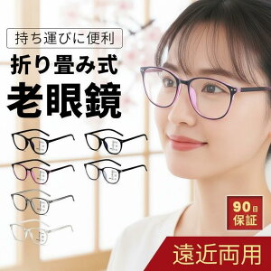 �ݐi���œ_�����Y ���[�f�B���O�O���X �y�� ���[�f�B���O�O���X �u���[���C�g�J�b�g �V�ዾ ���K�l ������� ���ߗ��p���K�l ���œ_ �Ǐ� �V�j�A�O��