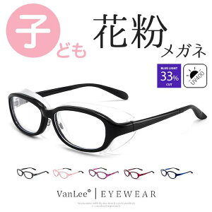 ԕ Kl q@w LbY WjA 8-14 u[CgJbg UV400 O΍ ~ TChK[hO\ ԕKl ԕ ዾ