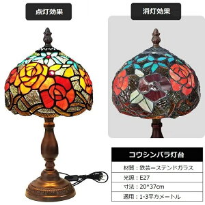 XehOXv Ɩ eBt@j[X^C k AeB[N XehOX X^h Cg v KXH| LED ドCg fXNCg CeA fXNCg D20*H37cm