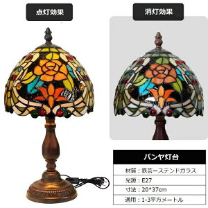 XehOXv Ɩ eBt@j[X^C k AeB[N XehOX X^h Cg v KXH| LED ドCg fXNCg CeA fXNCg D20*H37cm